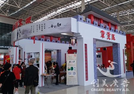 安遠(yuǎn)展覽展示廠家