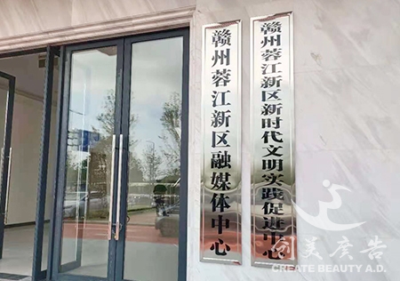 崇義不銹鋼展示牌